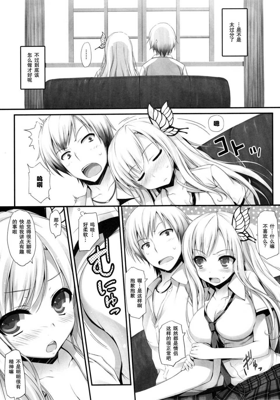 011