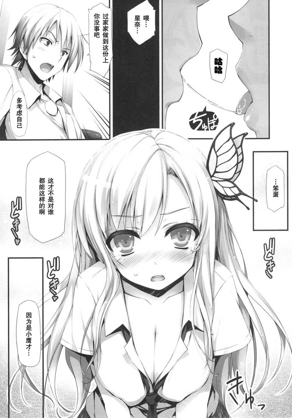 013
