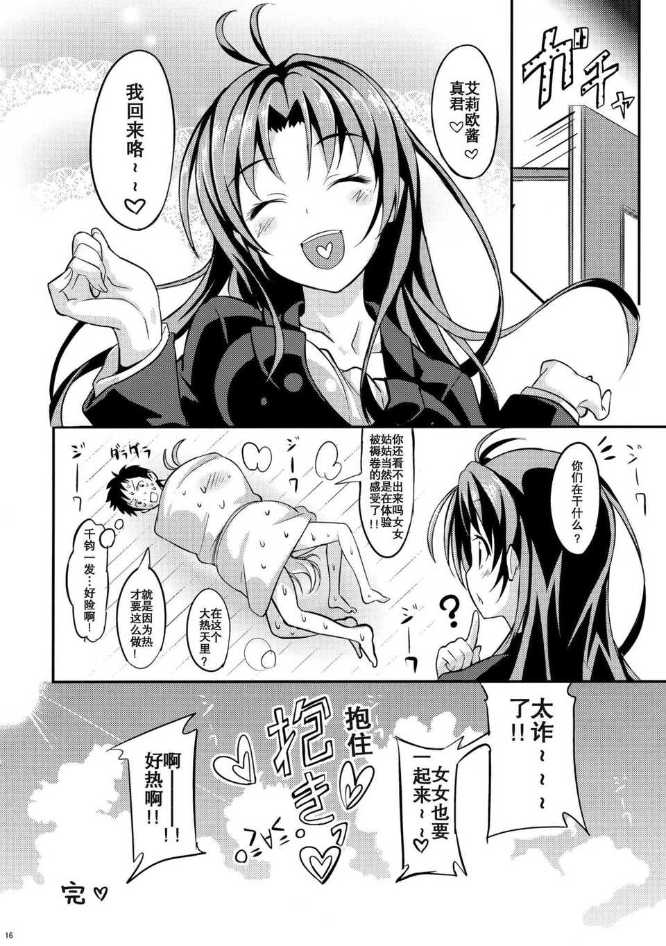 015
