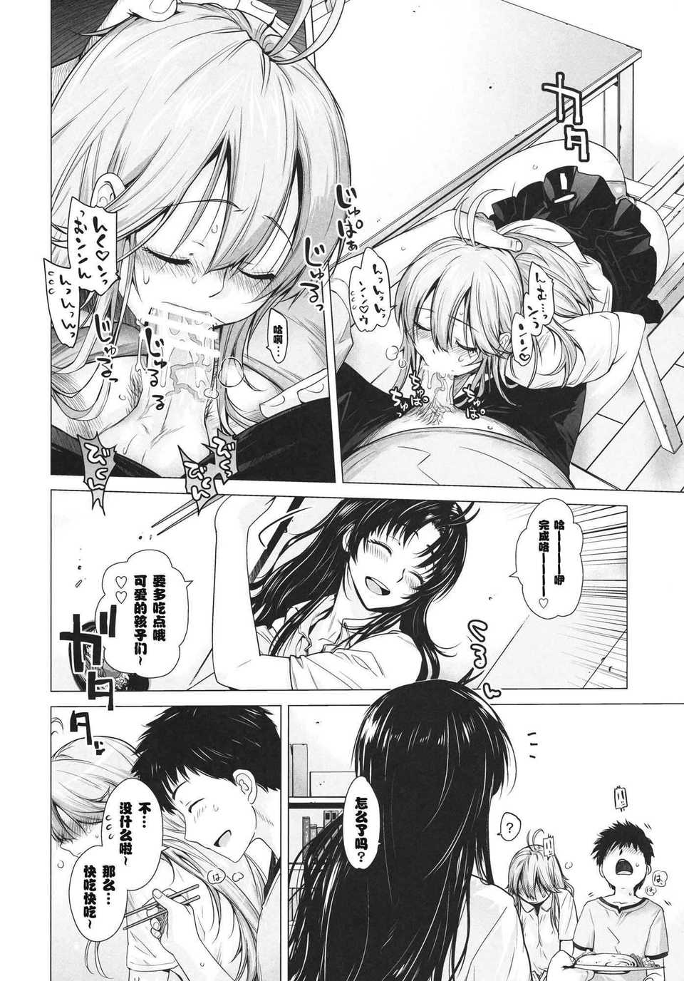 tell2_06