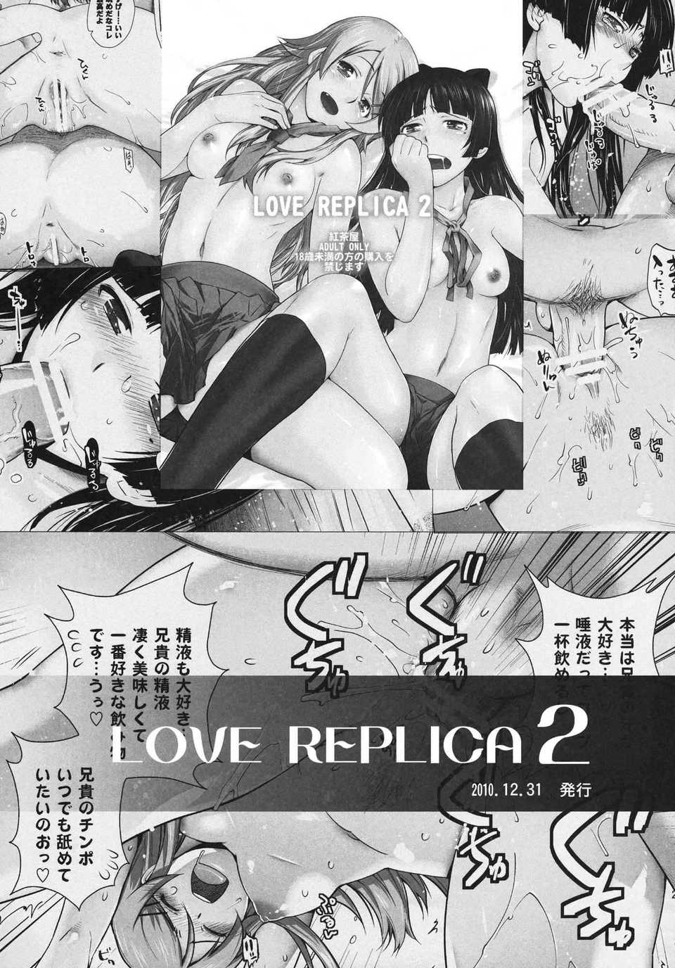 tell2_29