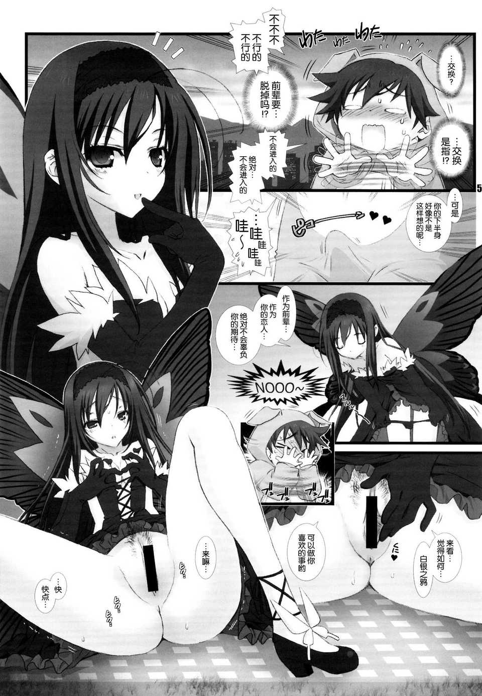 004