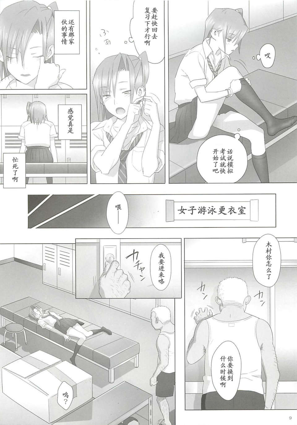 08