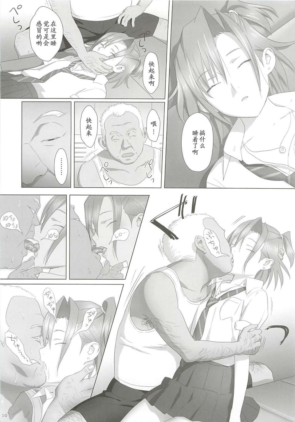 09