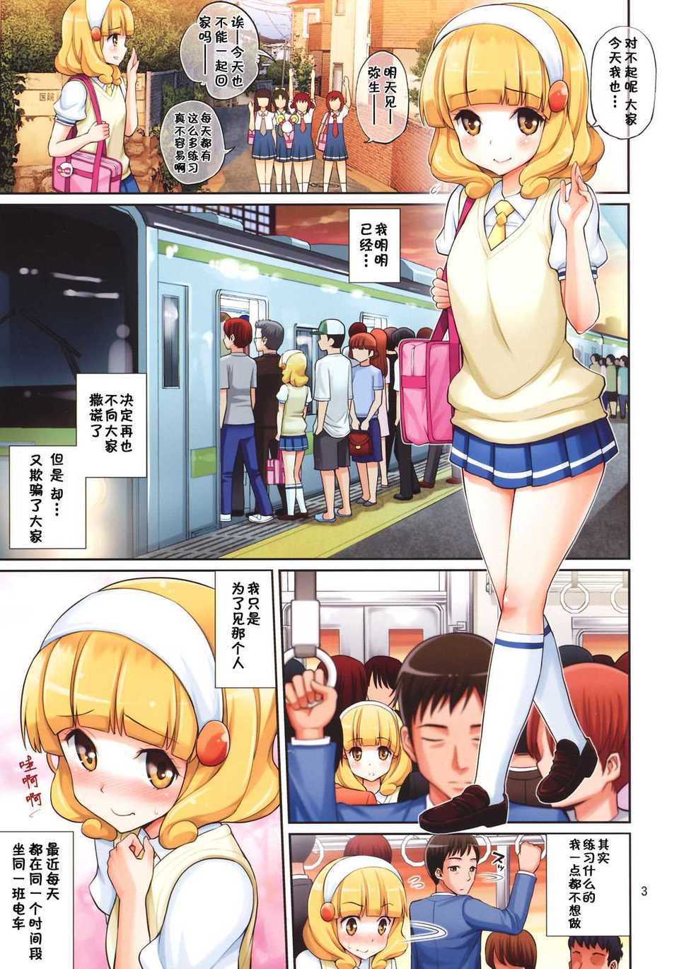 CE_085_002