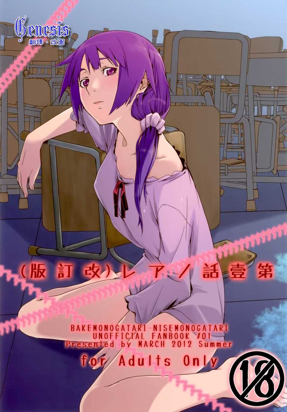 01