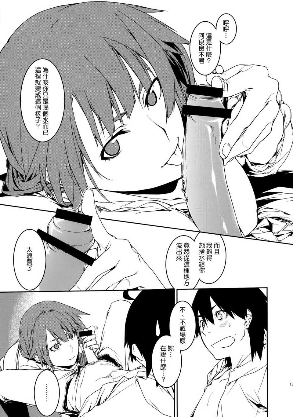17
