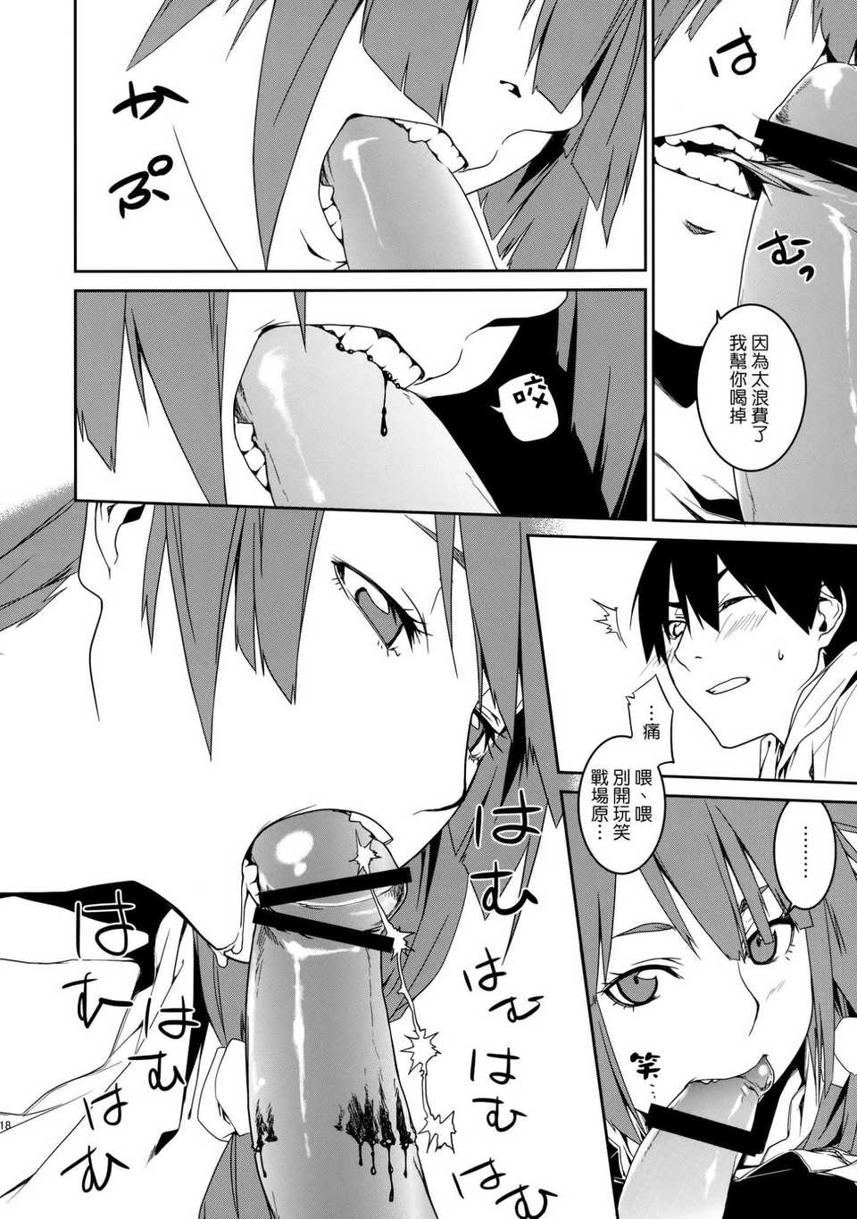 18