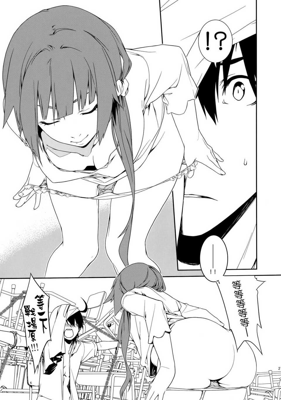 21