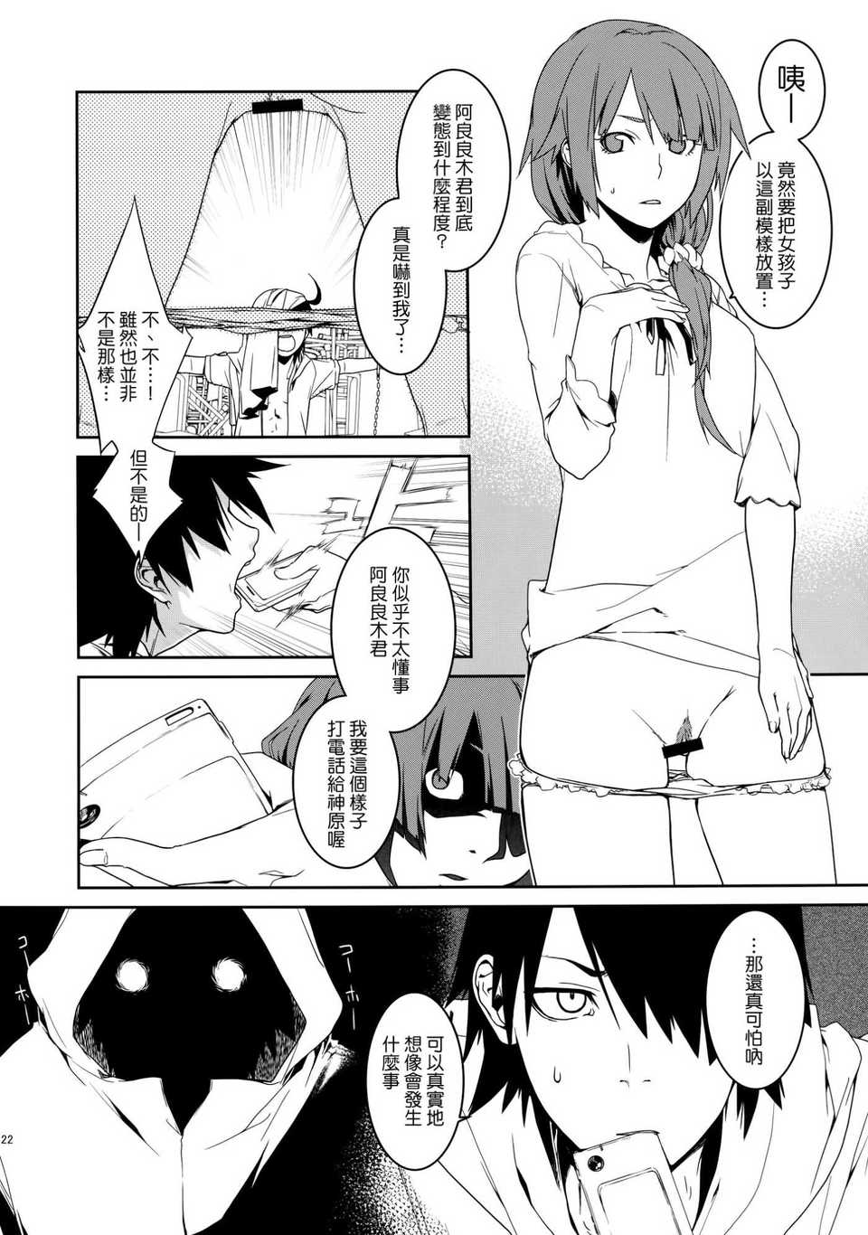 22