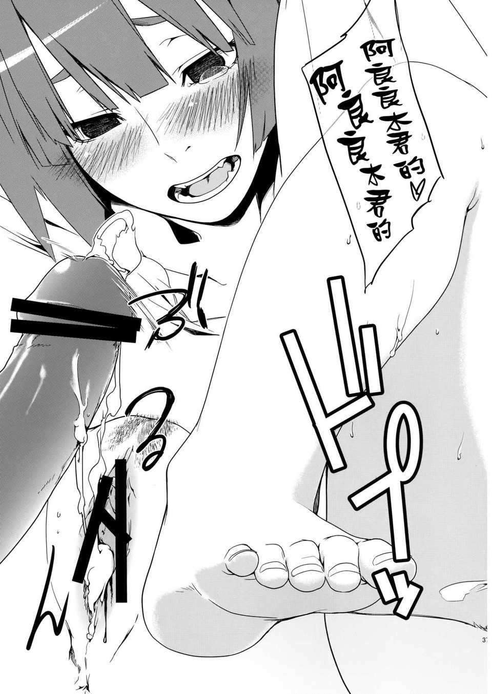 37