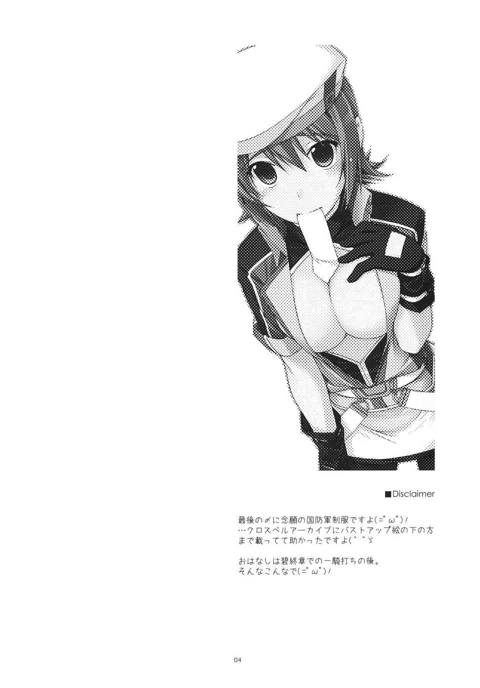 noel3_04