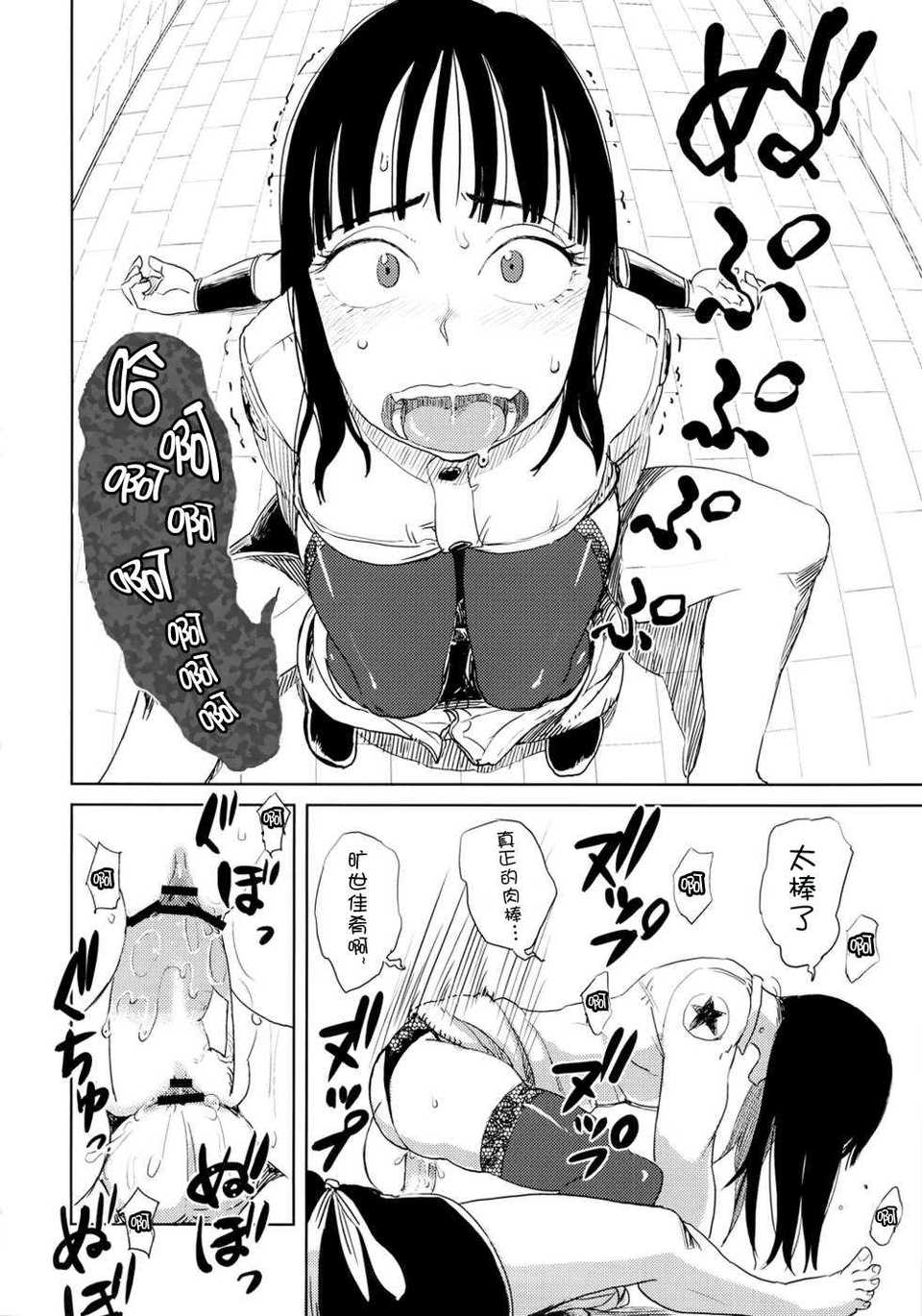 011
