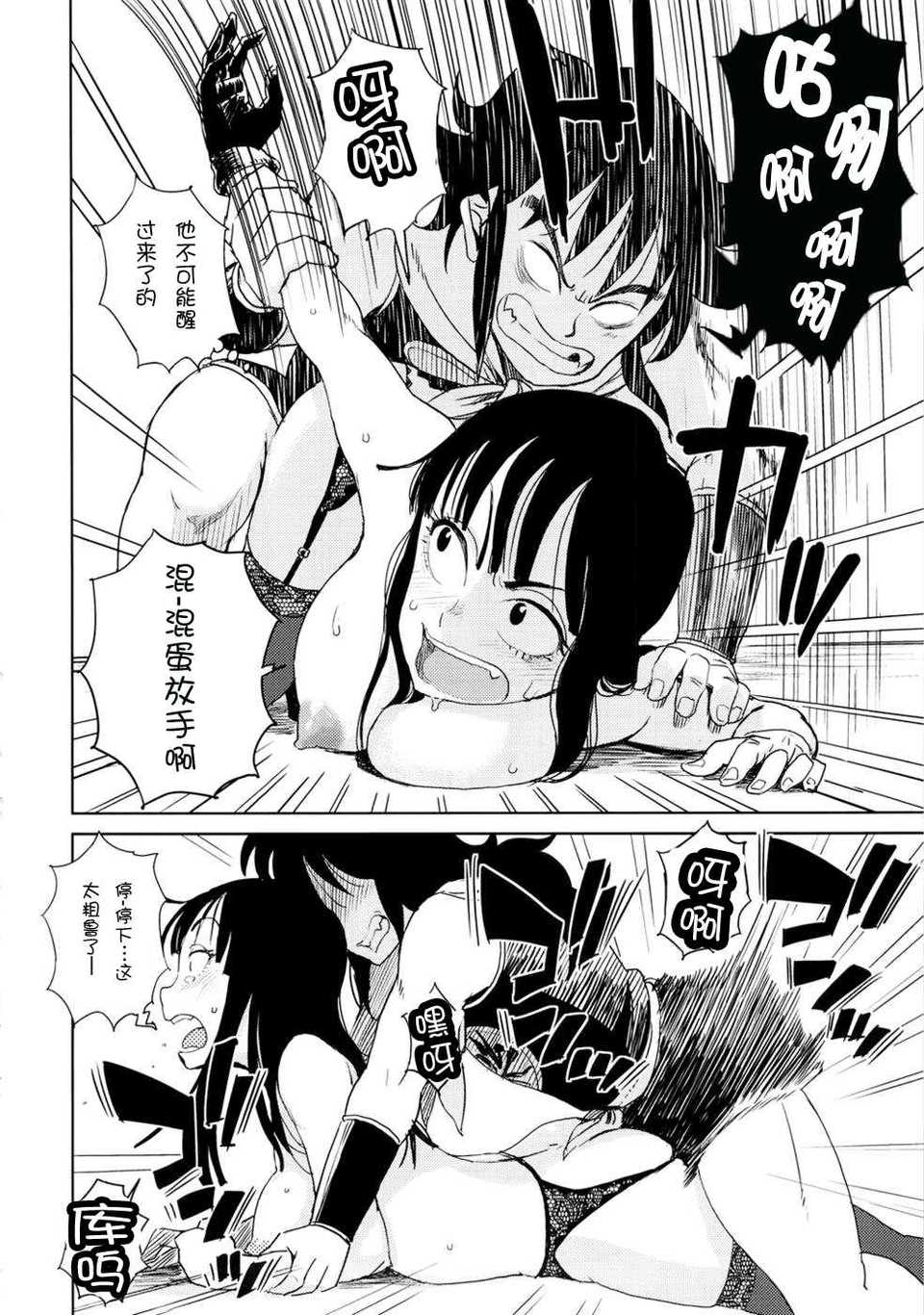 013