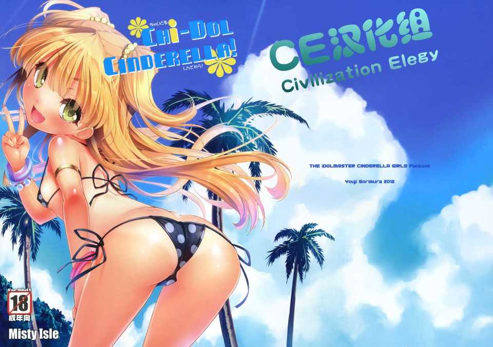 CE_089_000