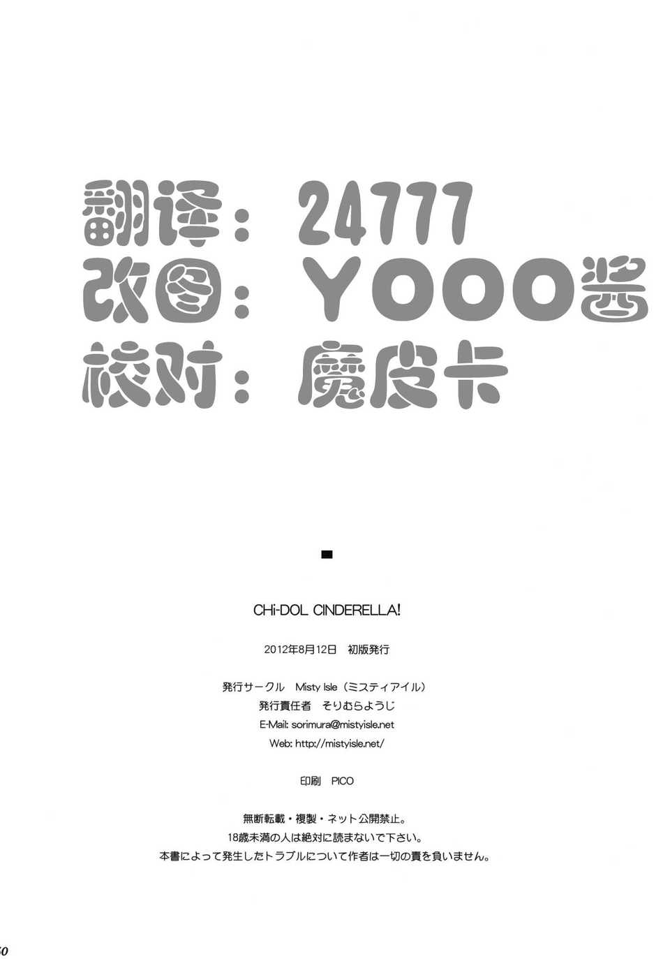 CE_089_030