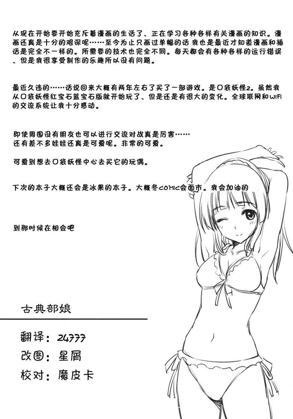 CE_091_023