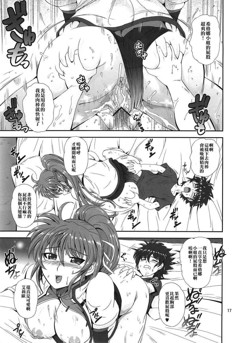 016