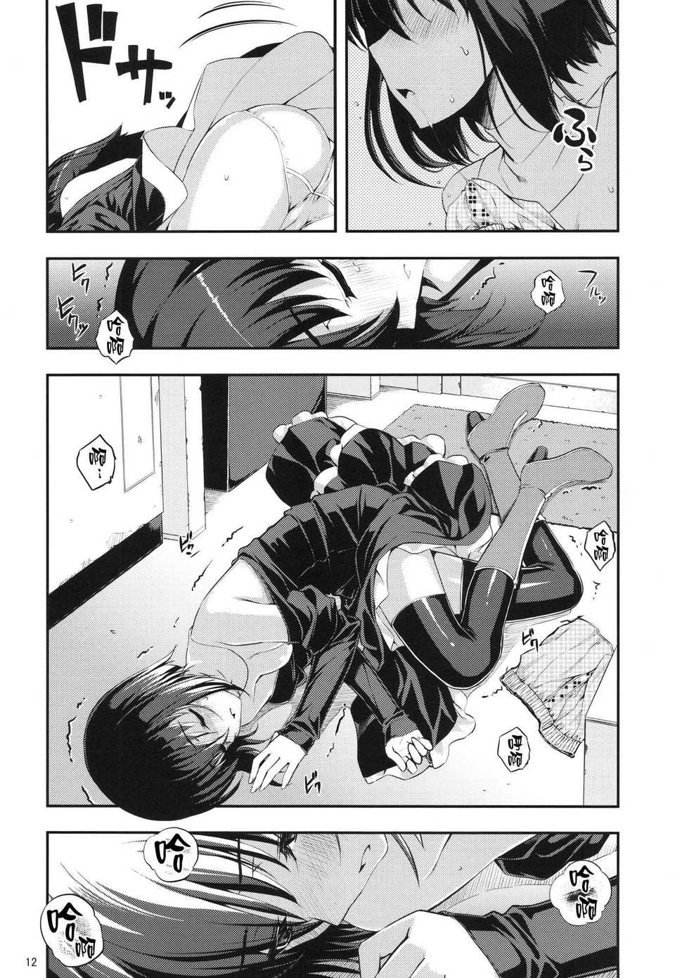 re16_12