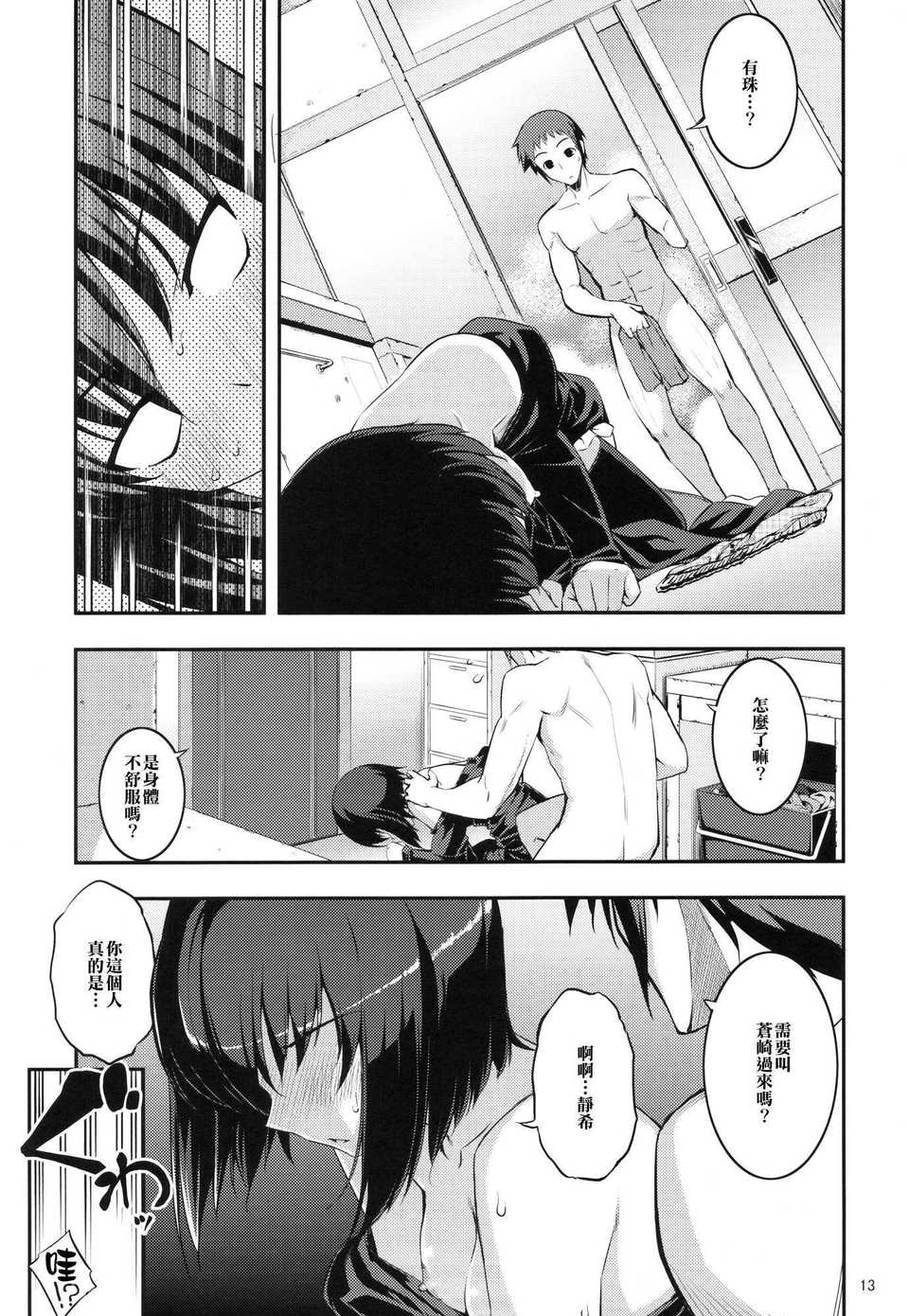 re16_13