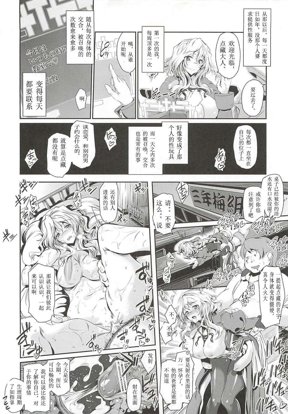 07