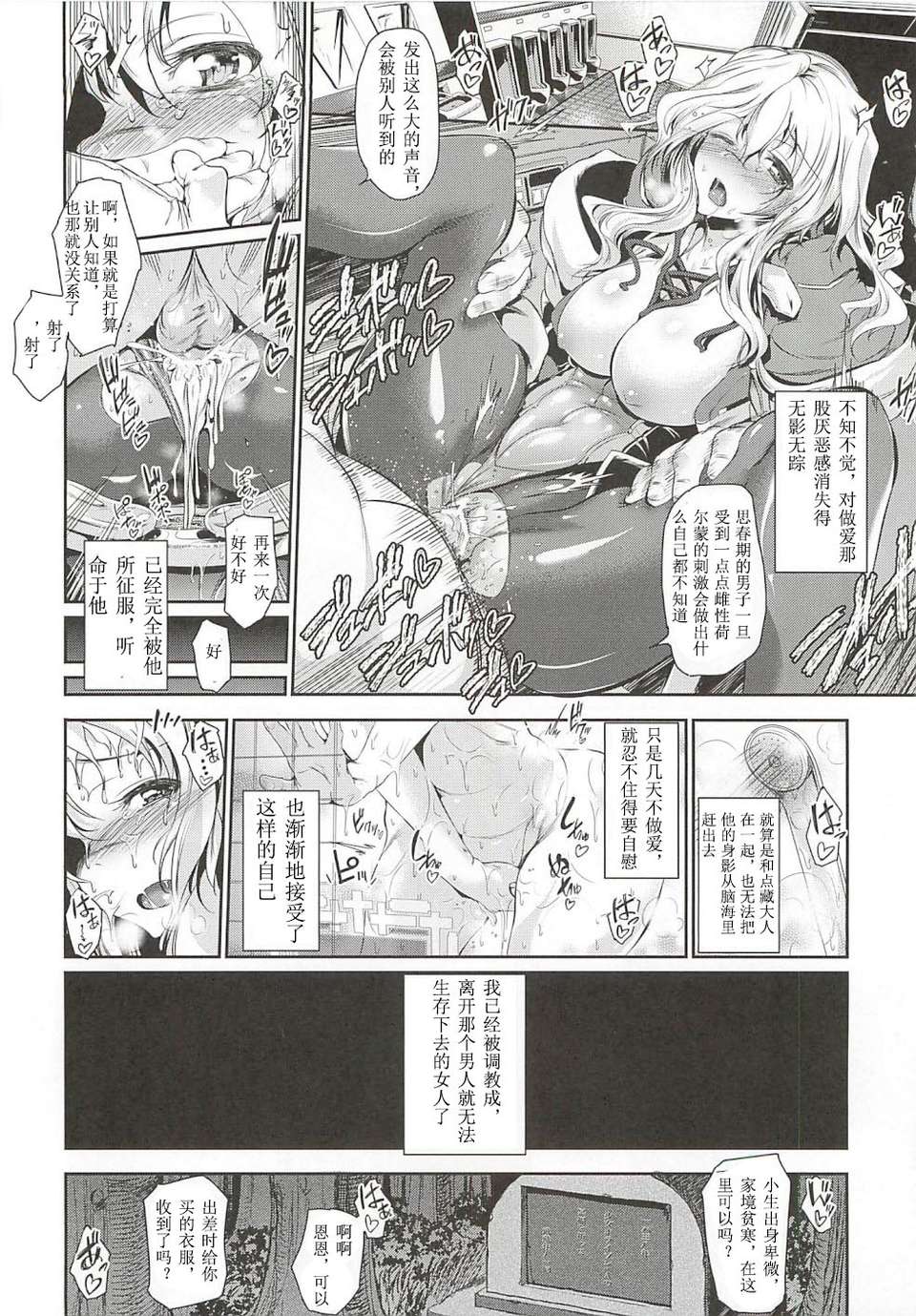 09
