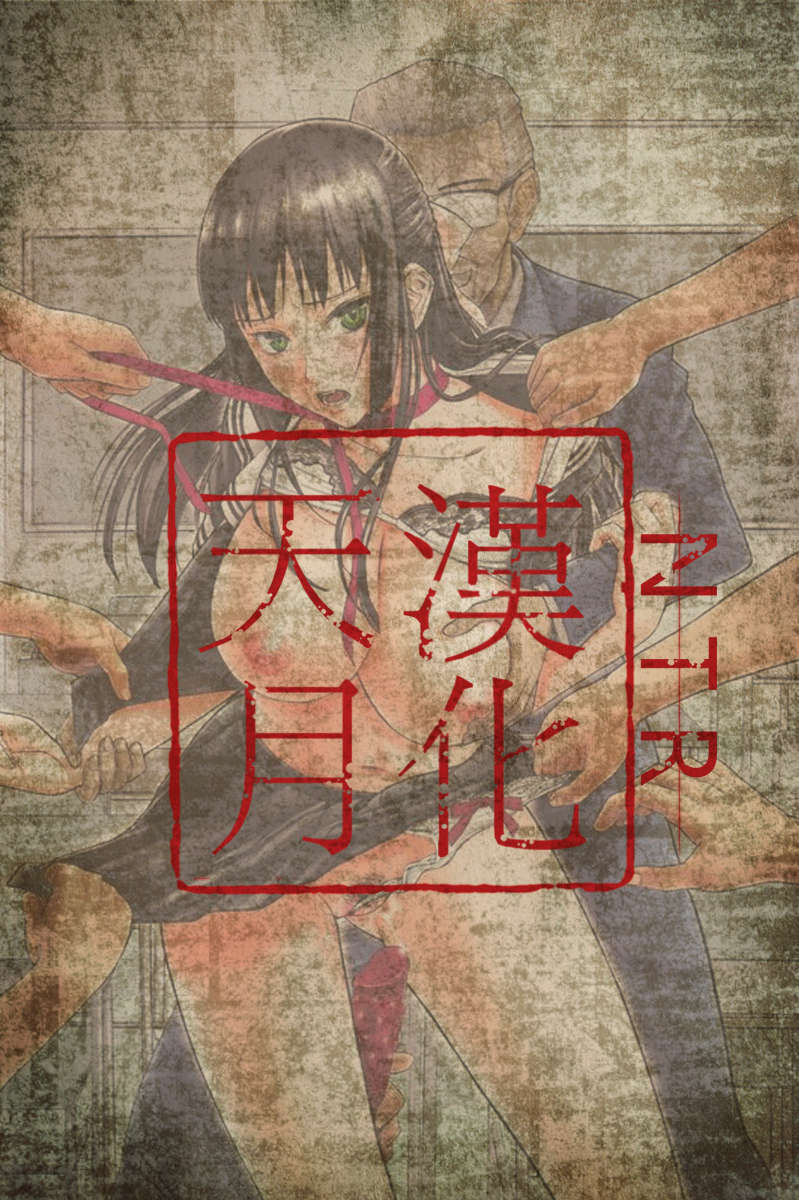 26