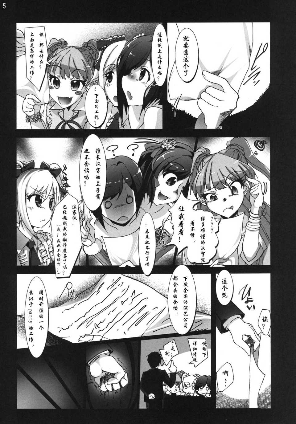 CE_087_005