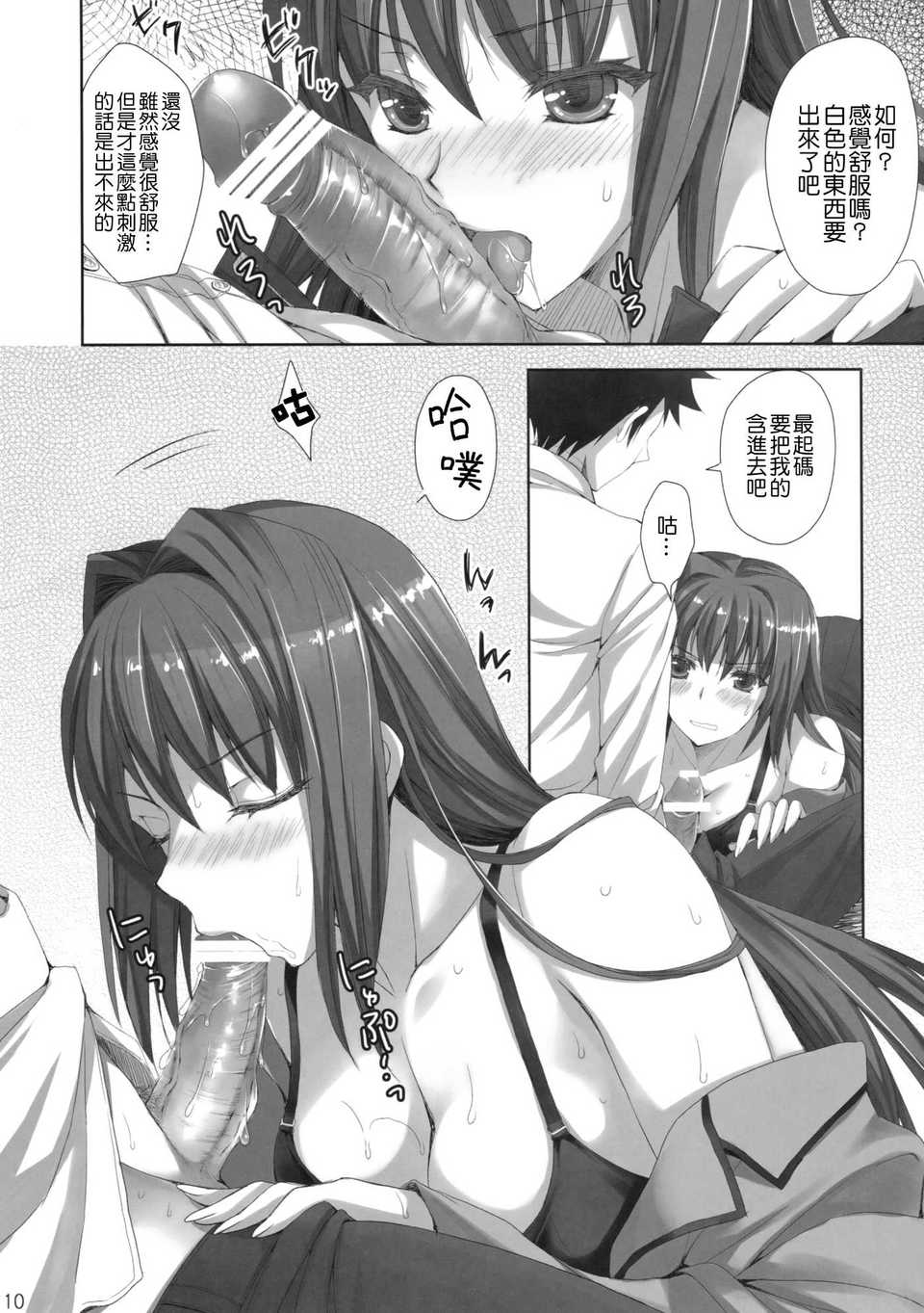 010