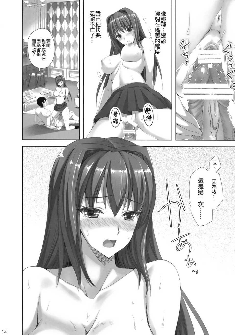 014