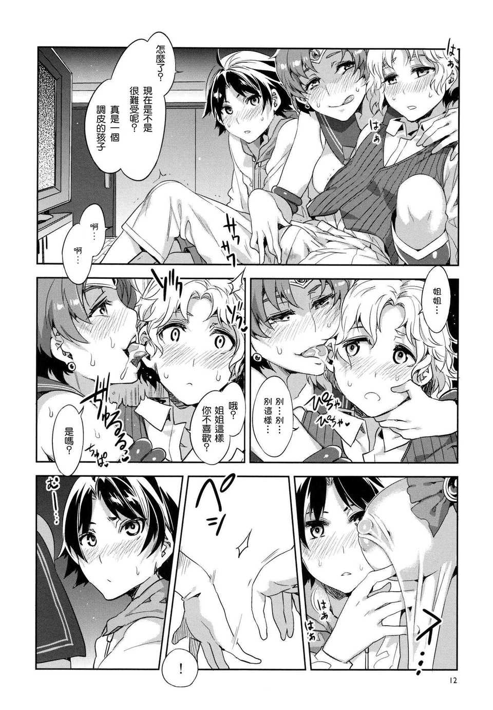 11_