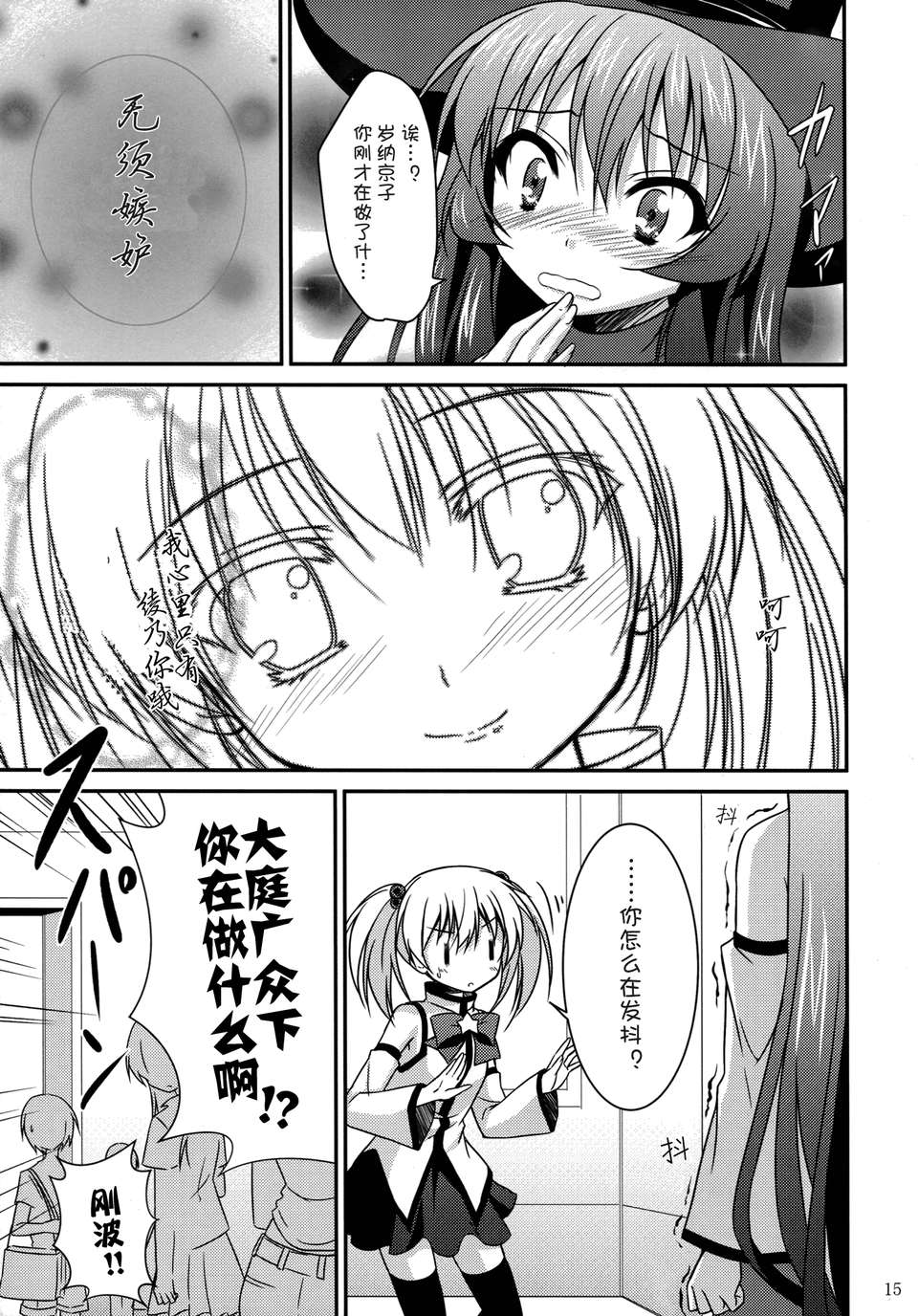 0014