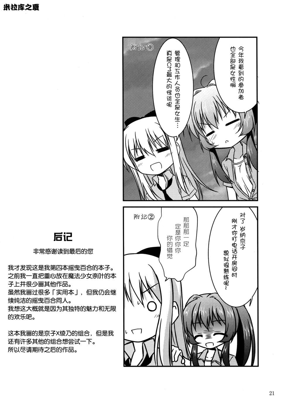 0020