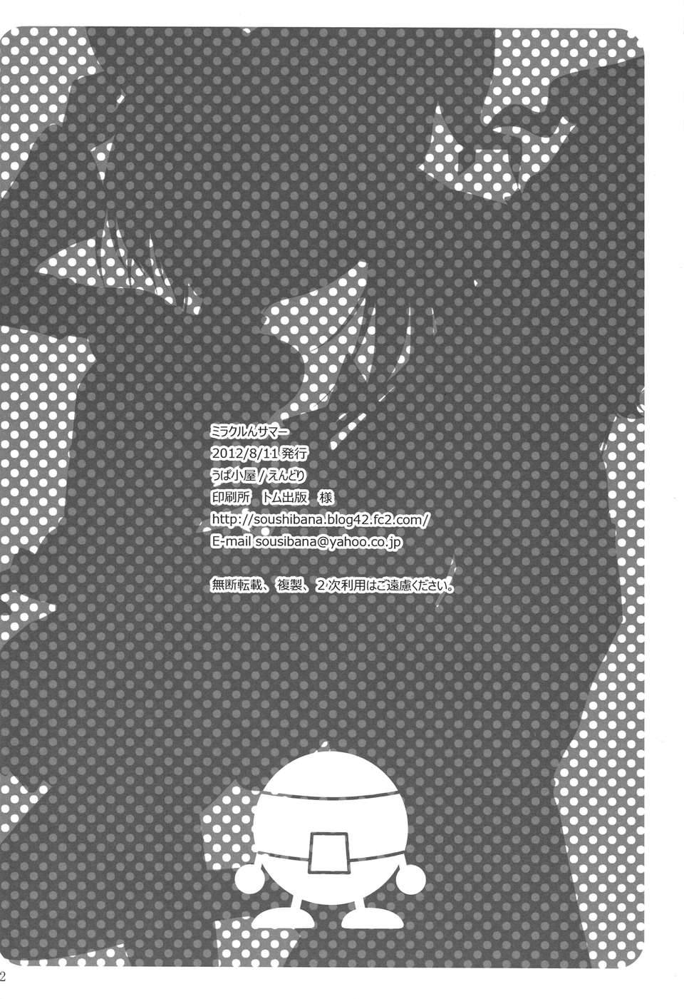 0021