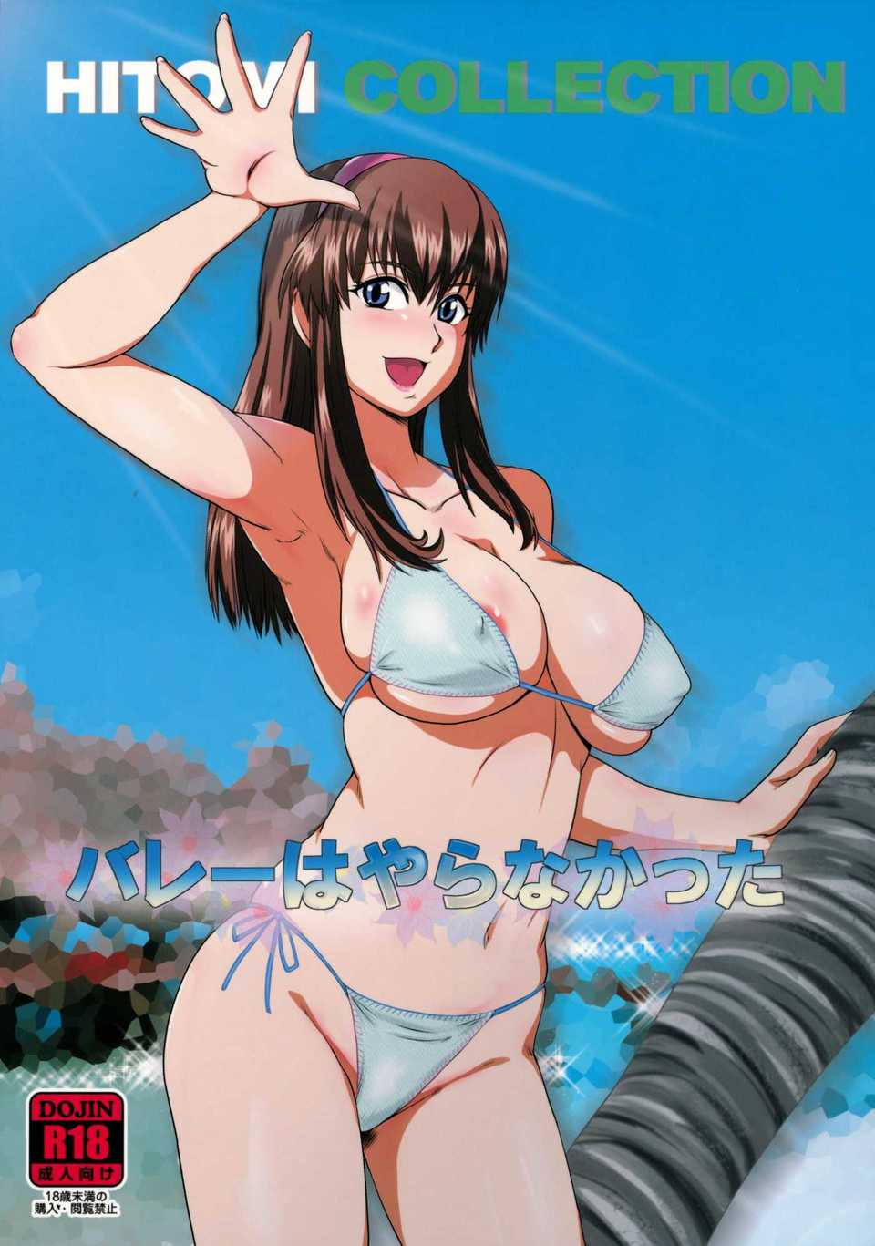 CE_088_001