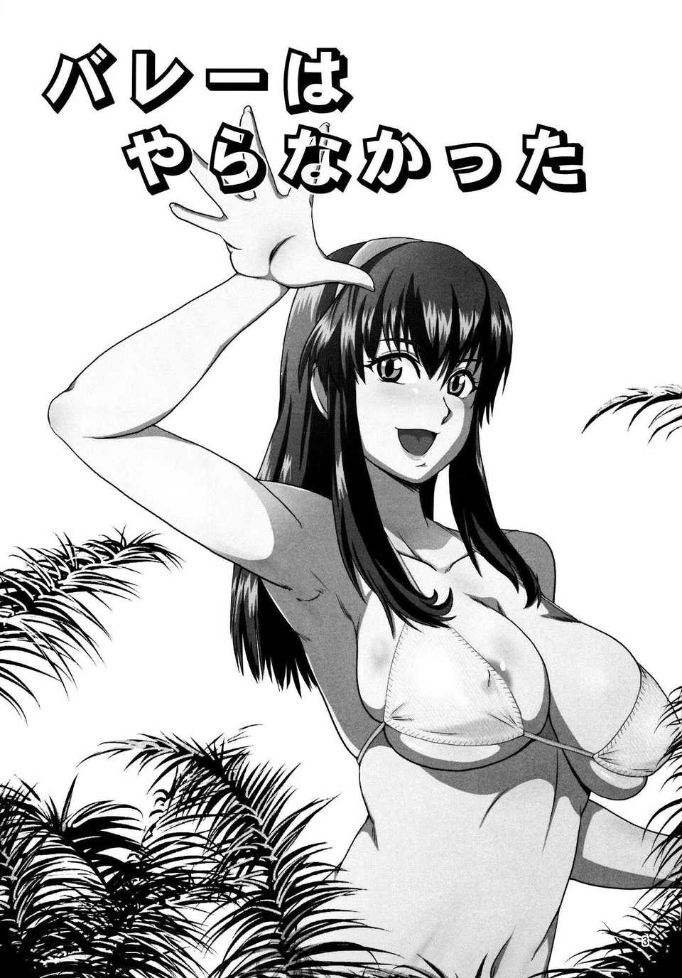 CE_088_002