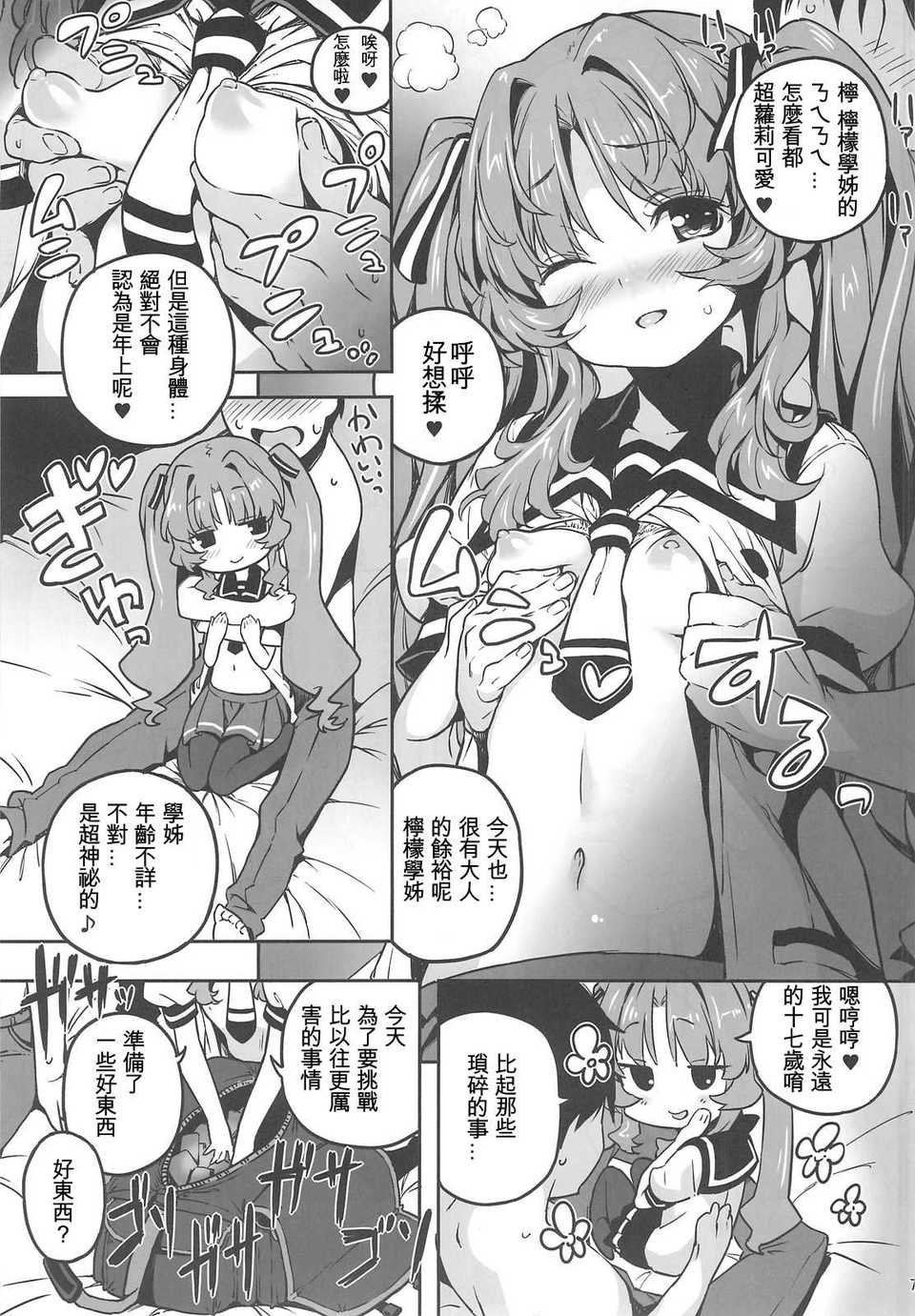 005
