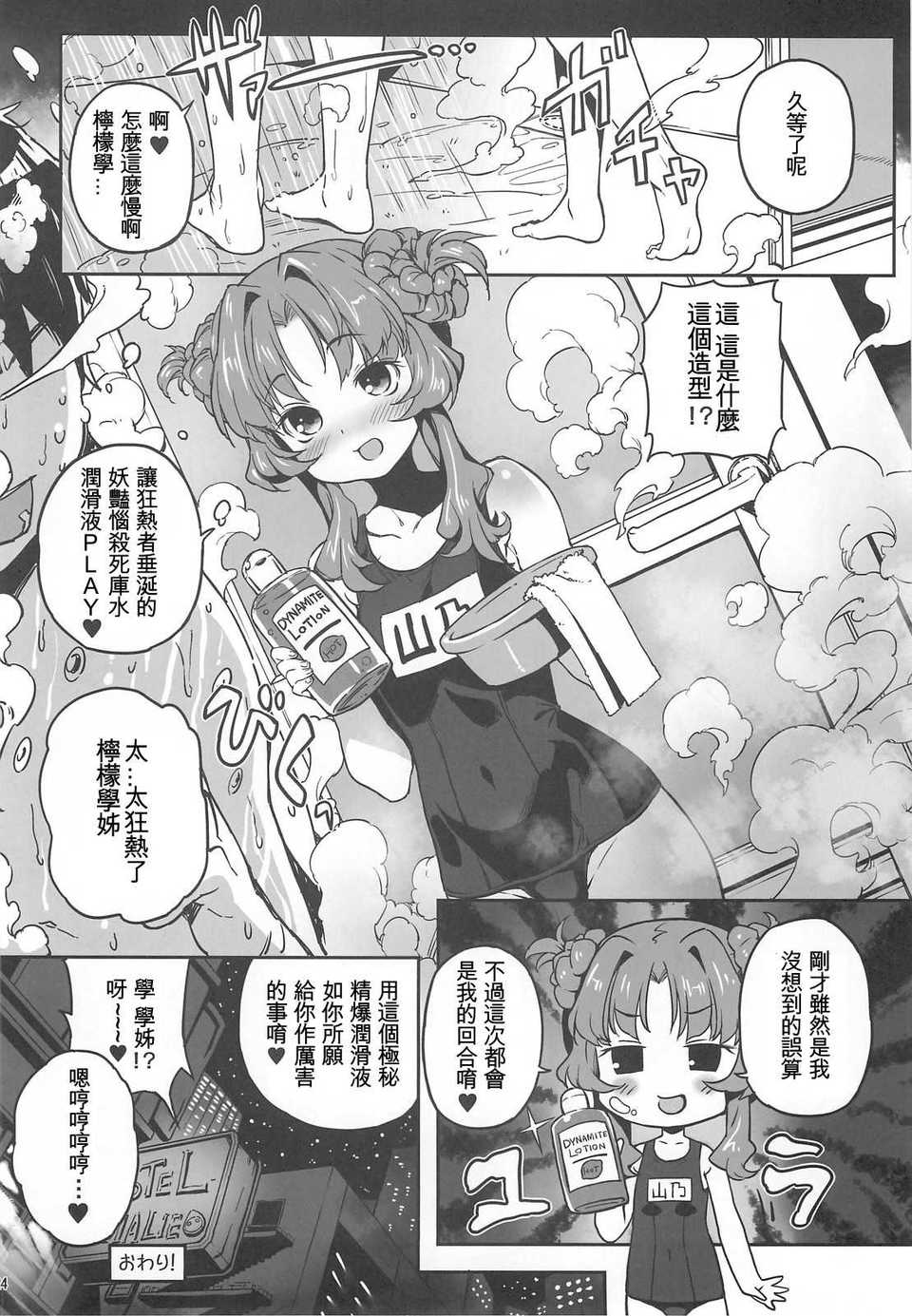 022
