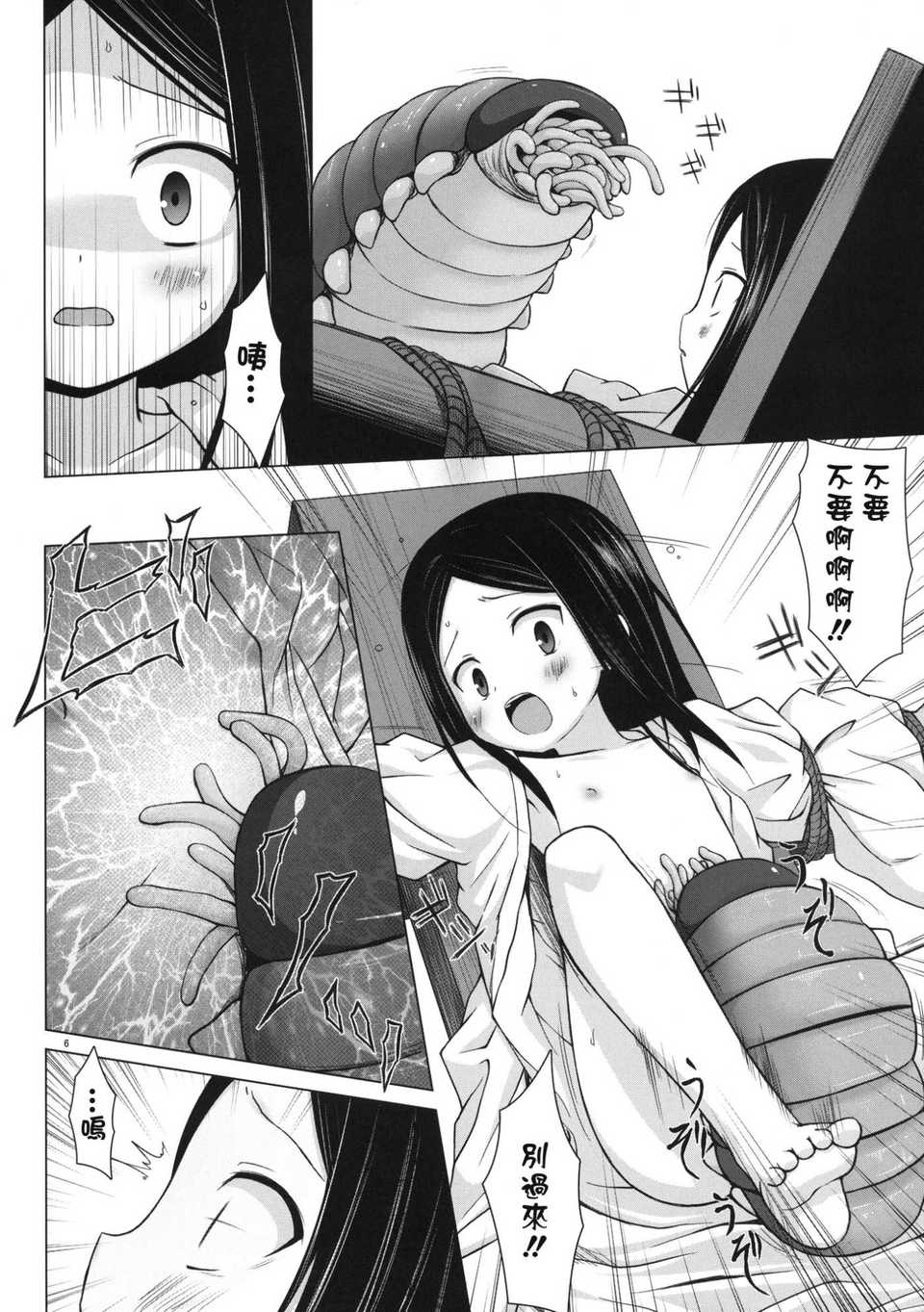 005