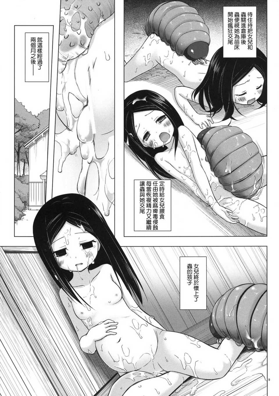 008