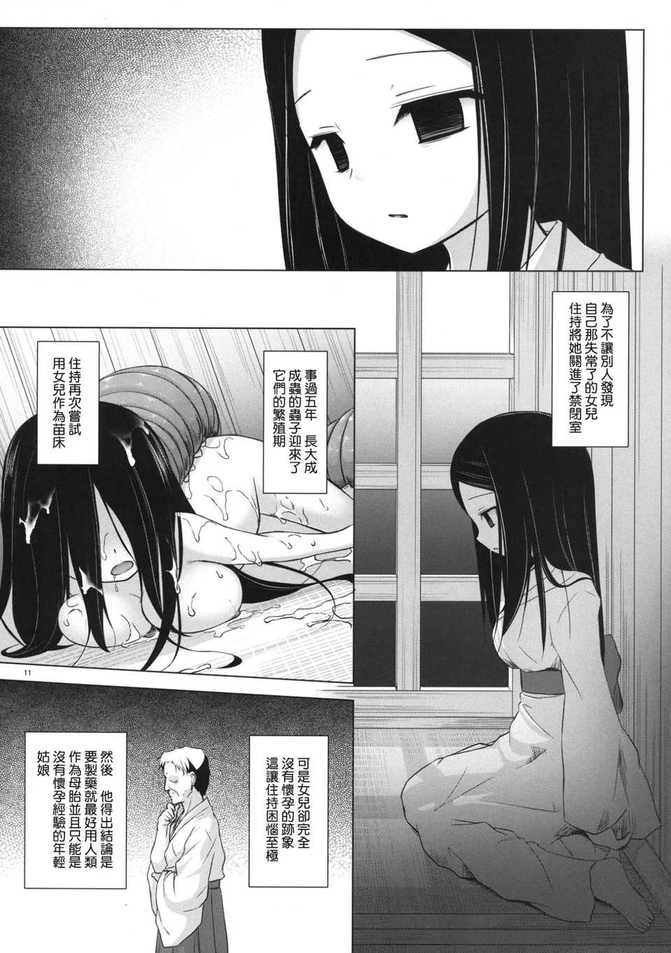 010