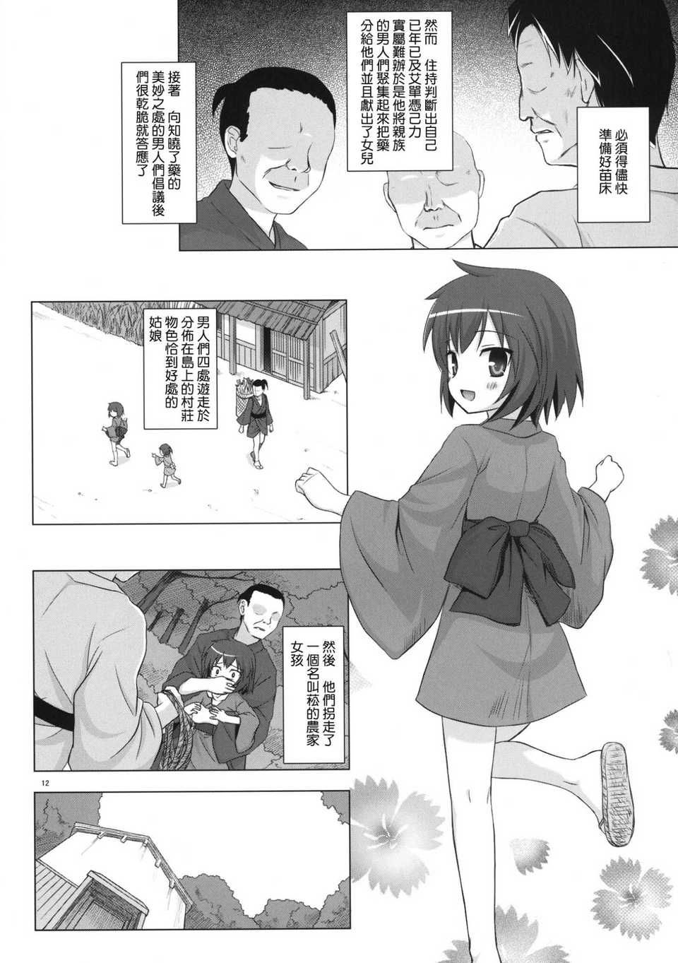 011