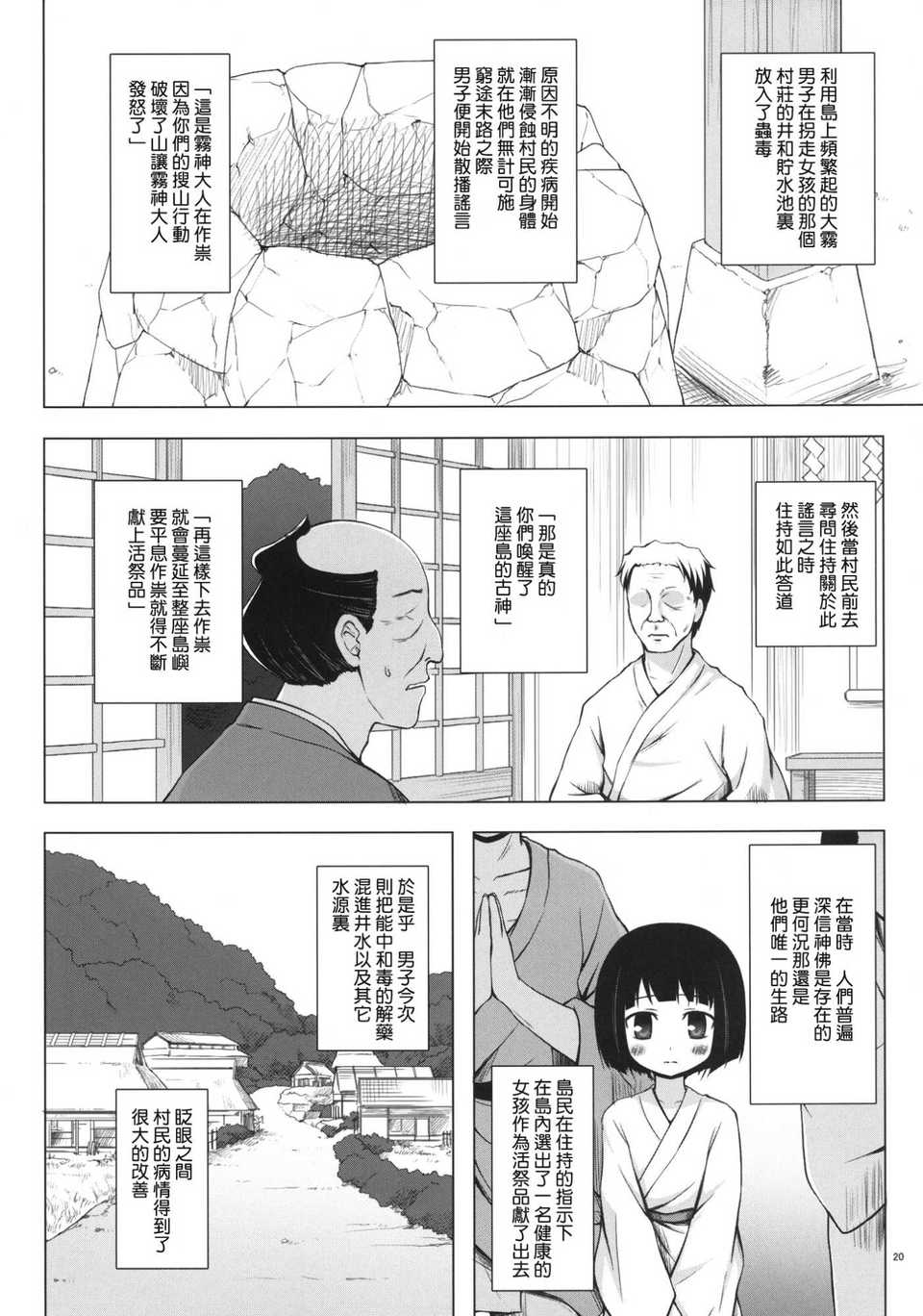 019