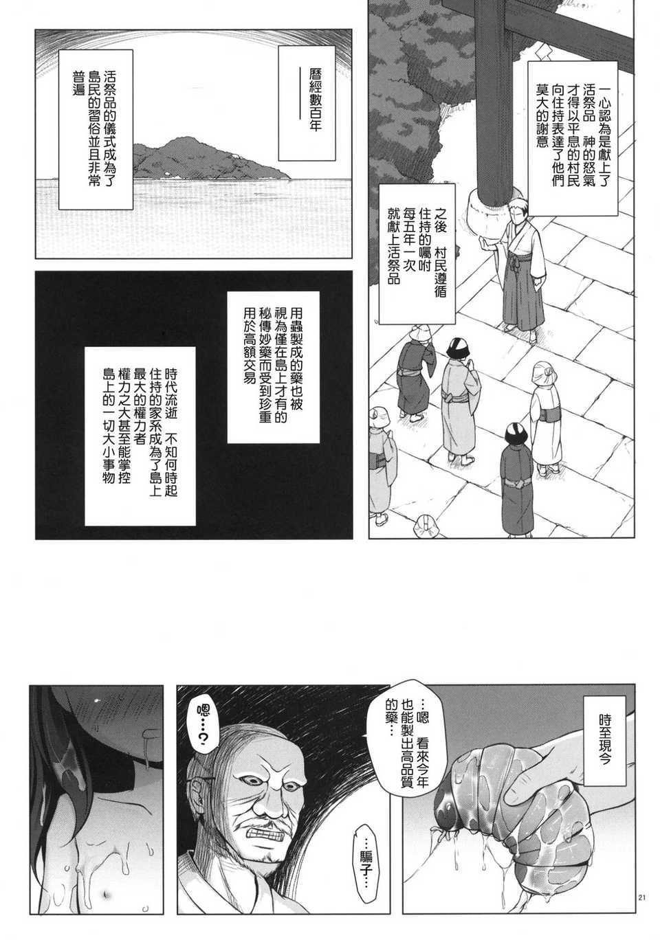 020
