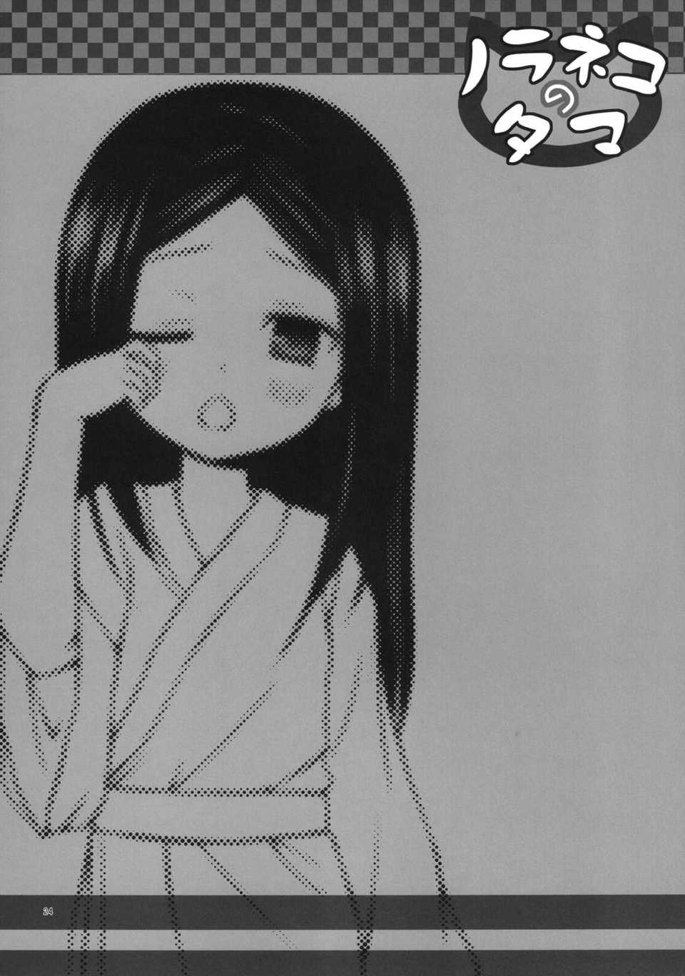 023