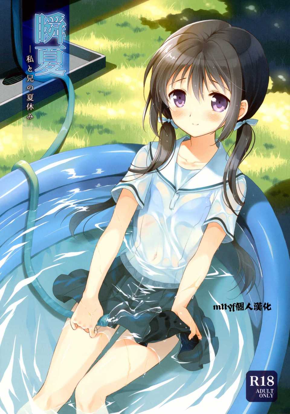 shunka_00