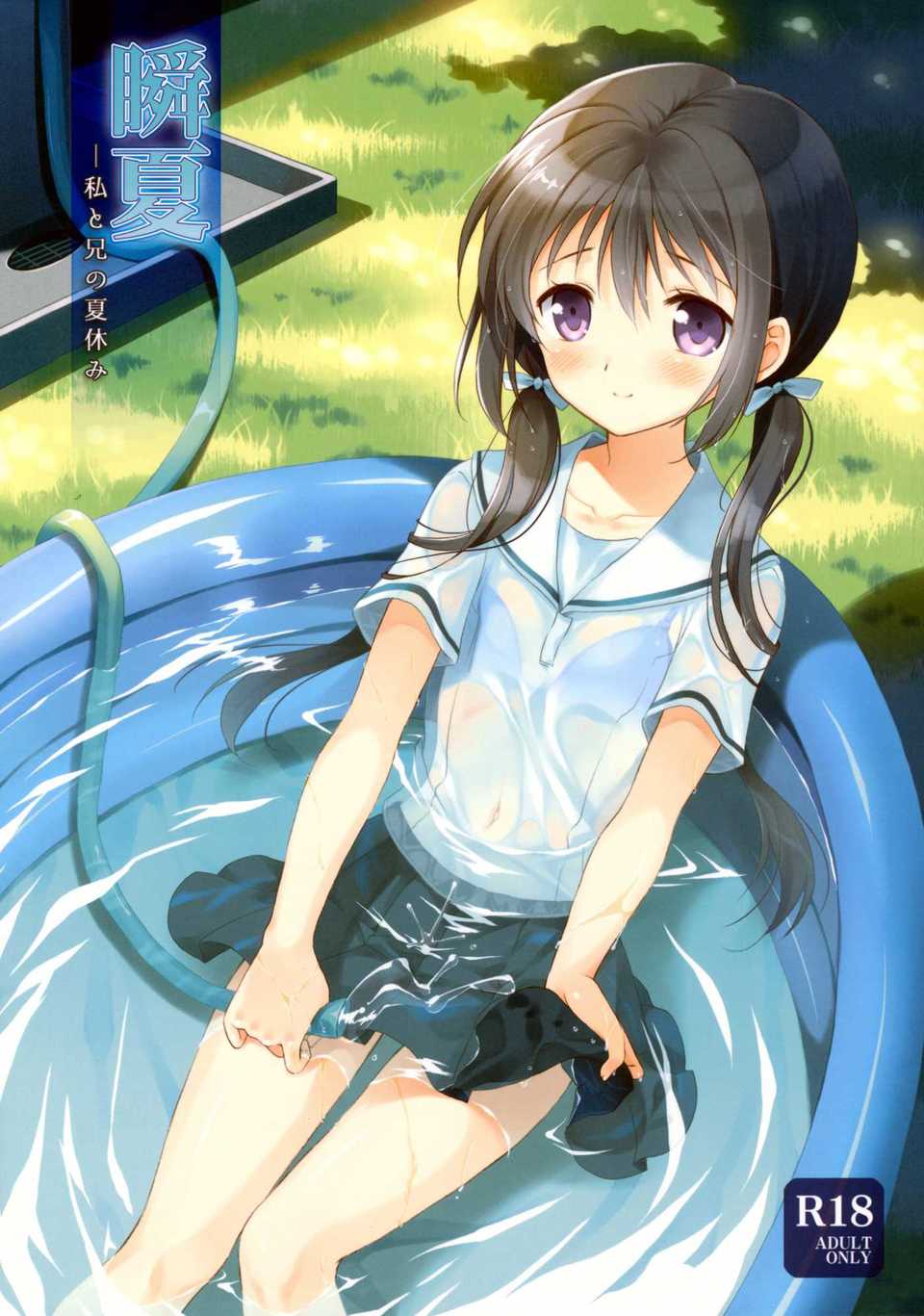 shunka_01