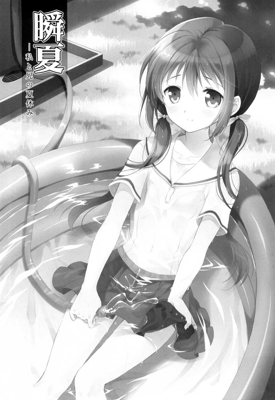 shunka_03