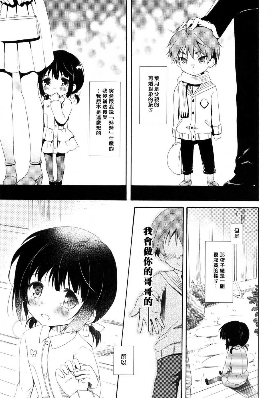 shunka_07