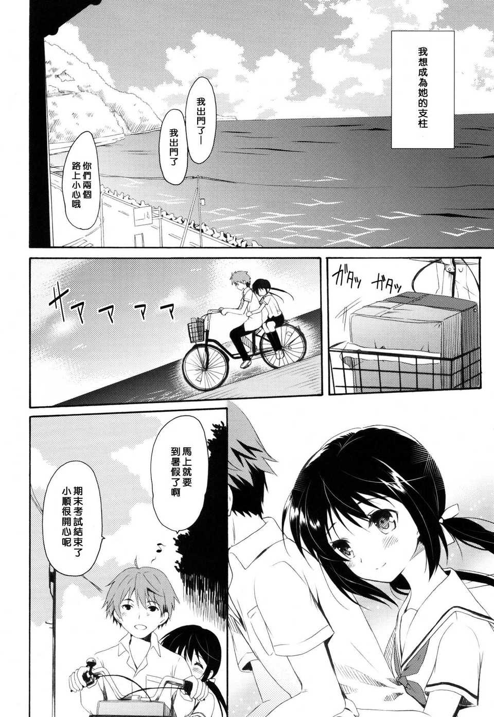 shunka_08